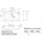 Мойка Zorg Steel Hammer SH X 7551 KANTOS