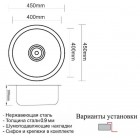 Мойка Zorg PVD SZR-450 bronze PVD
