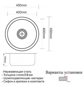 Мойка Zorg PVD SZR-450 bronze PVD