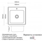 Мойка Zorg PVD SZR-5050 BRONZE