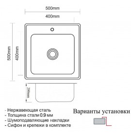 Мойка Zorg PVD SZR-5050 BRONZE
