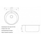 Мойка Zorg PVD SZR 510/205 Bronze