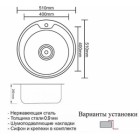 Мойка Zorg PVD SZR-510XL Bronze