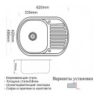 Мойка Zorg PVD SZR-6249 BRONZE