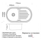 Мойка Zorg PVD SZR-7749 BRONZE