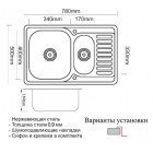 Мойка Zorg PVD SZR 78-2-50 BRONZE