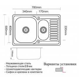 Мойка Zorg PVD SZR 78-2-50 BRONZE
