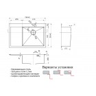 Мойка Zorg PVD SZR-7851-R BRONZE, чаша справа-крыло слева
