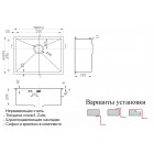 Кухонная мойка Zorg Inox X-5844