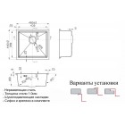 Мойка Zorg Steel Hammer SH R 4844 ELIPSO