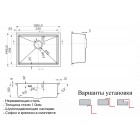 Мойка Zorg Steel Hammer SH R 5844 FONTAS