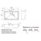 Мойка Zorg Steel Hammer SH R 7551 DIVON