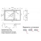 Мойка Zorg Steel Hammer SH R 7850 ONIX