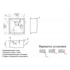 Мойка Zorg Steel Hammer SH X 4444 ALTA