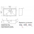Мойка Zorg Steel Hammer SH X 7444 OLENTIA